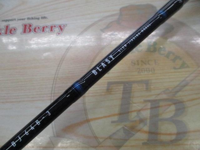 ブラストBJ 64B-3