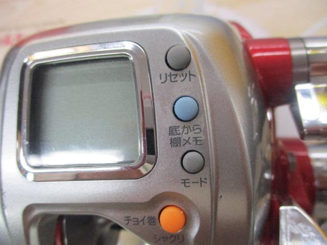 シーボーグ 400FBe