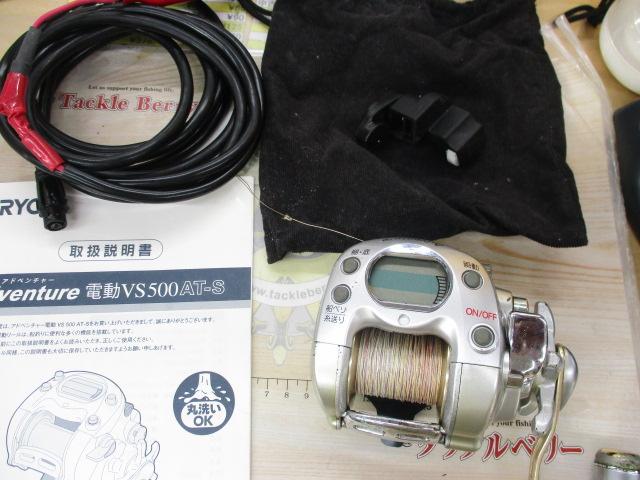アドベンチャー電動VS500AT-S 
