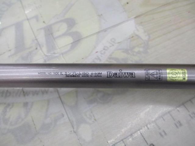 HXILエンブレムISO 2-53M