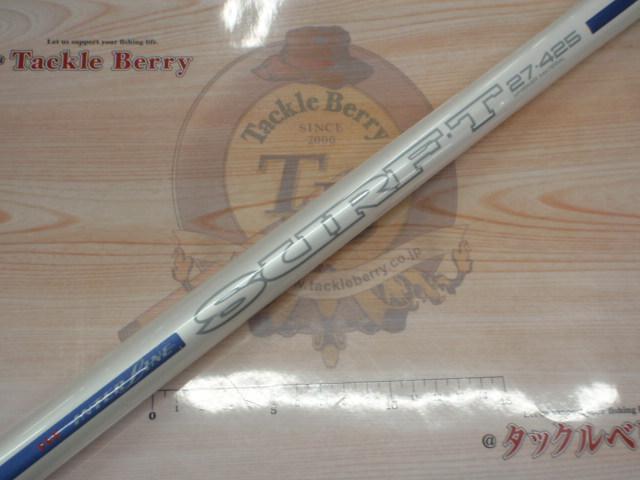 HZILサーフT 27-425