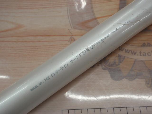 HZILサーフT 27-425