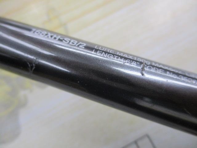 22バンタム 168XHSB-2