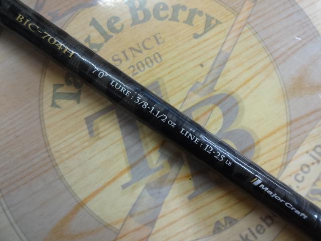 ベンケイ BIC-704H