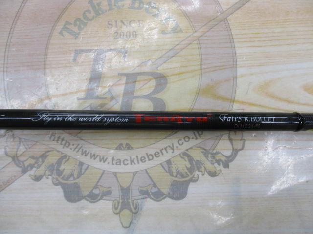 Kブリット DH1204-#6