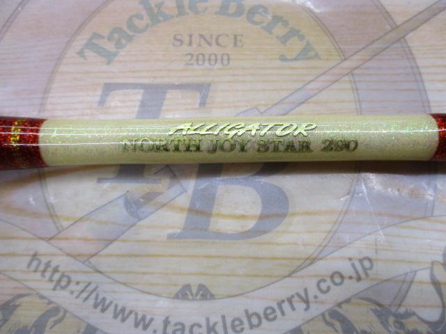 ノースジョイスター290