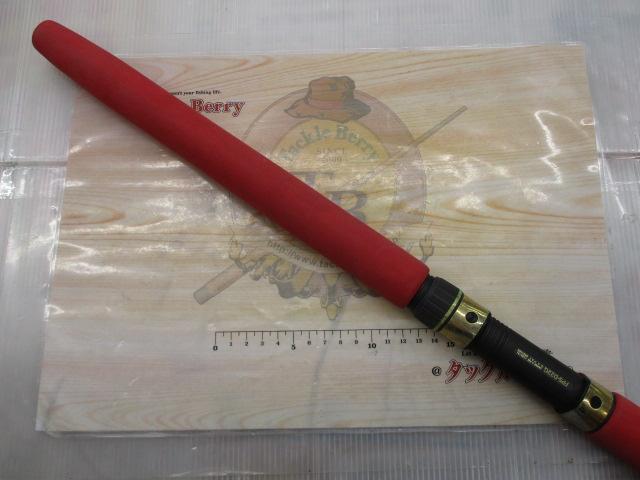 ディープウォーター PGS-76EH