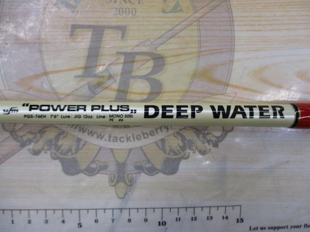 ディープウォーター PGS-76EH