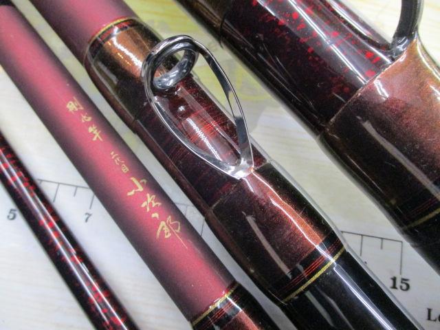 剛心竿二代目小次郎 574・E