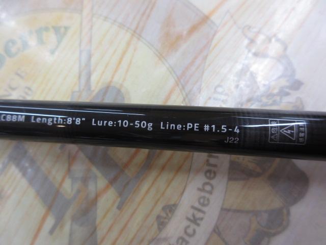 風神RS プレリュード C88M