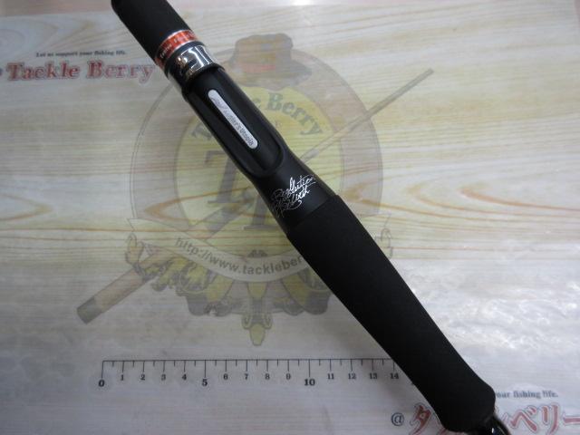 風神RS プレリュード C88M