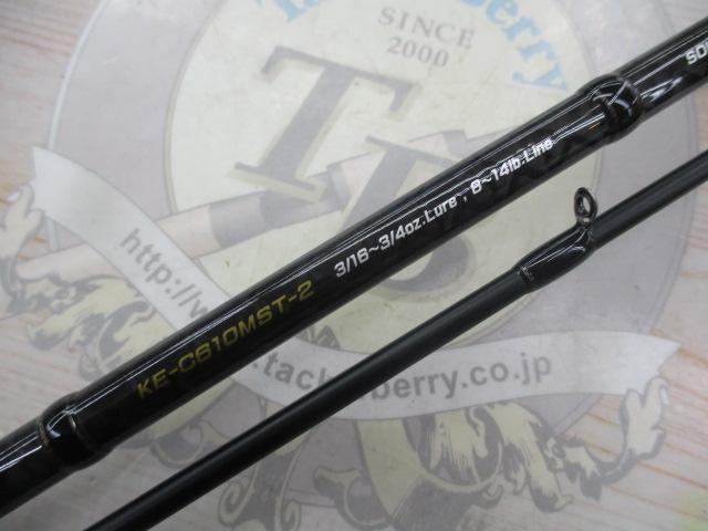 エクスカージョン KE-C610MST-2