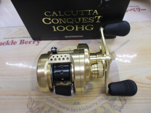 15カルカッタコンクエスト 100HG 