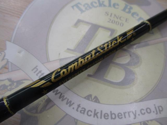 コンバットスティック GCSC-65M