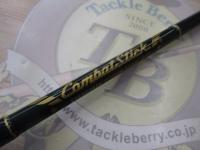 コンバットスティック GCSC-65M