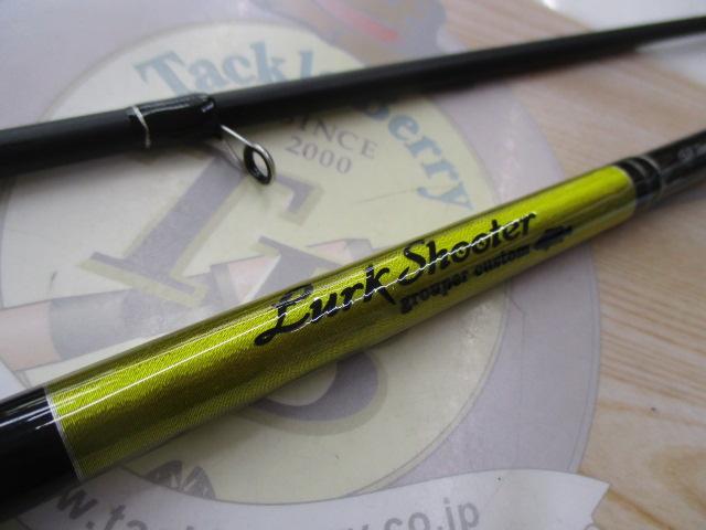 ラークシューター LSGS-88MH+