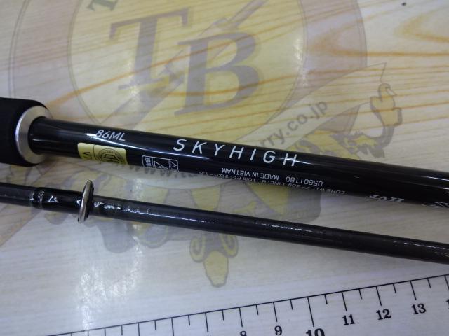 スカイハイ 86ML