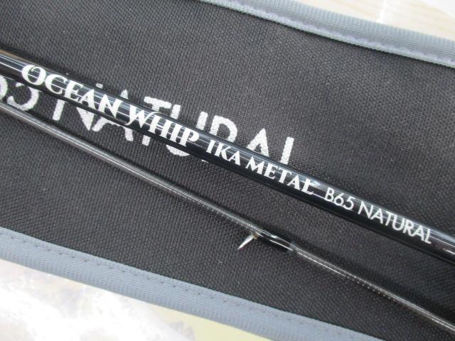 オーシャンウィップ イカメタル OWIM-B65 ナチュラル