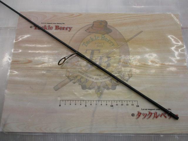 トラウティンスピン GTR-70UL