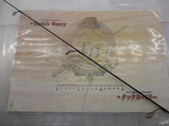 トラウティンスピン GTR-70UL