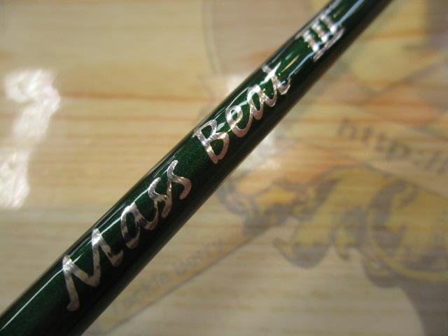 マスビートⅢ MBS-602XULⅢ