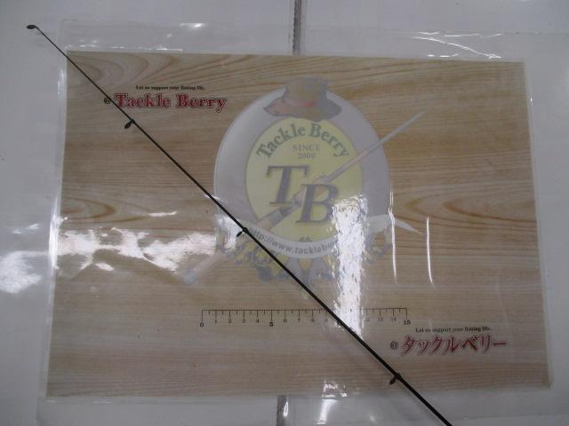 NFベイシス極翔 1.5-530