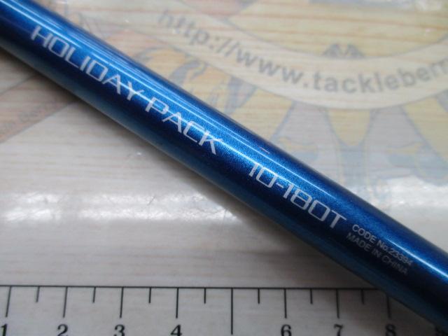 07ホリデーパック 10-180T