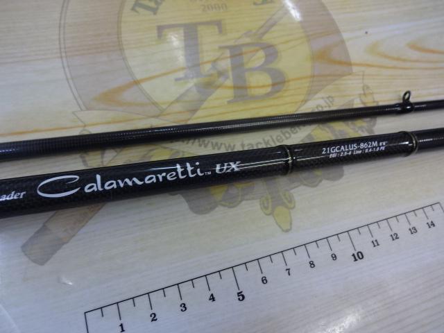 カラマレッティーUX 21GCALUS-862M