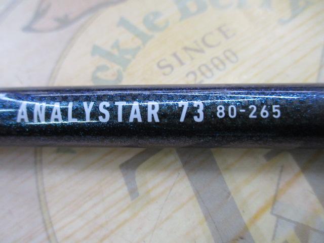 アナリスター 73 80-265