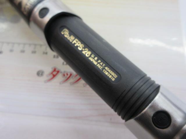 Xライン磯4号硬調500