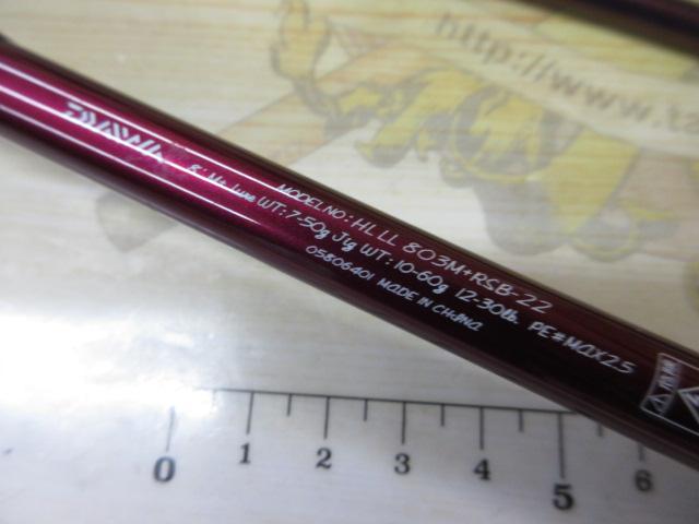 ハートランドリベラリスト 803M+RSB-22｜＠ベリーネット 日本最大新品