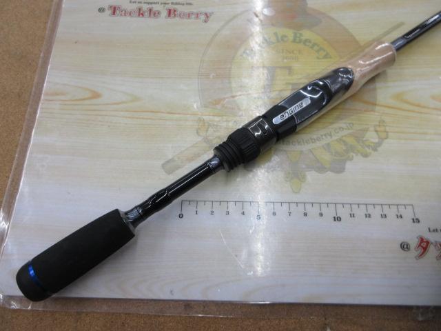 スペルバウンド コア SCHS-66SUL-ST