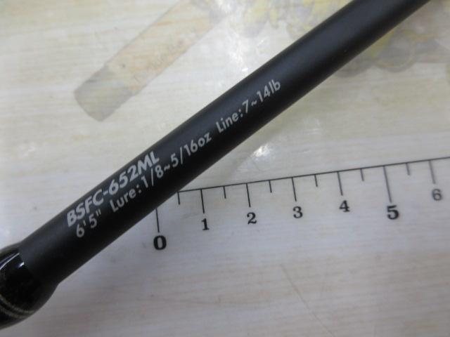 バスフィールド BSFC-652ML