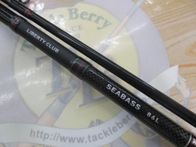 リバティクラブシーバス 86L
