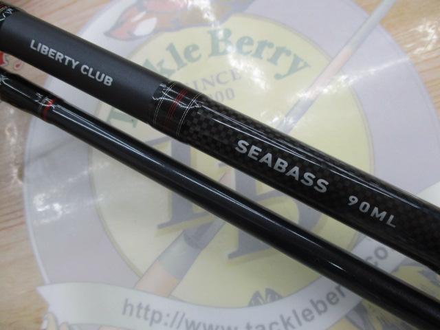 リバティクラブシーバス 90ML