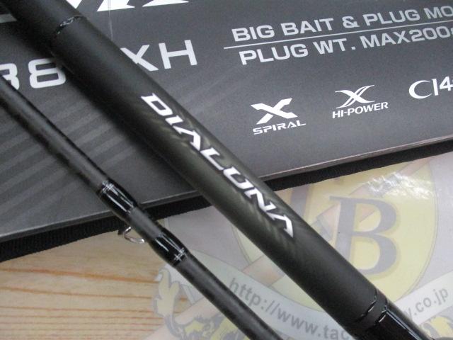 23ディアルーナ B80XH