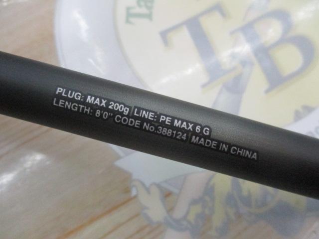 23ディアルーナ B80XH