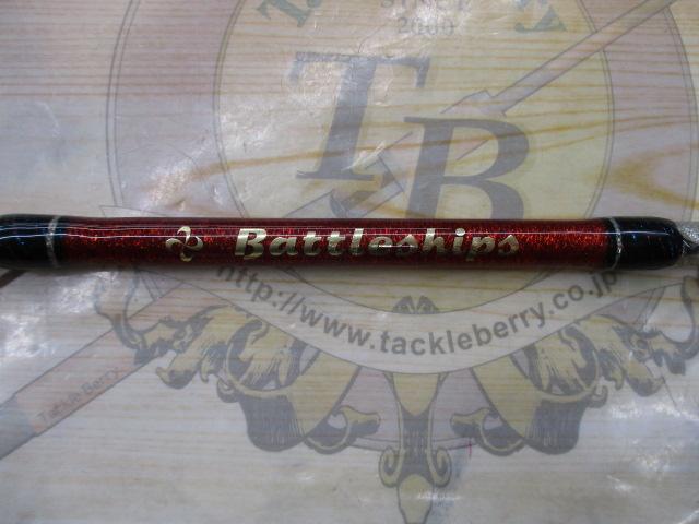 スペシャルソリッドクラス100-235Ⅳ