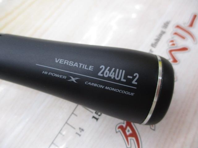 22エクスプライド 264UL-2｜＠ベリーネット 日本最大新品中古釣具WEB