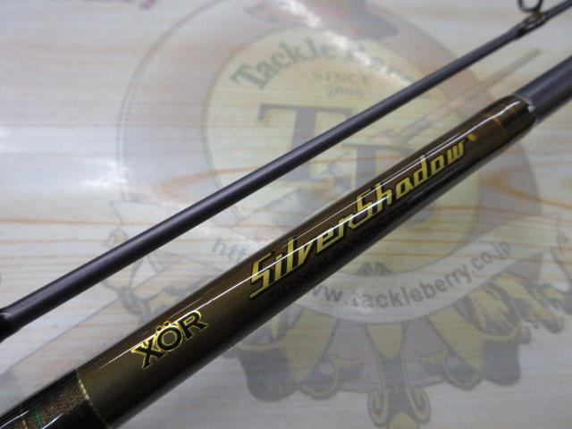 XORシルバーシャドウ SSX-610ML(Silver Shadow)スラントブリッジ