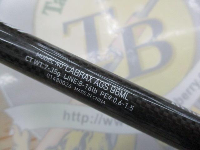 ラブラックス AGS96ML