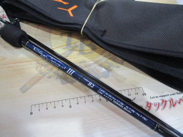 ブルーカレントⅢ 82