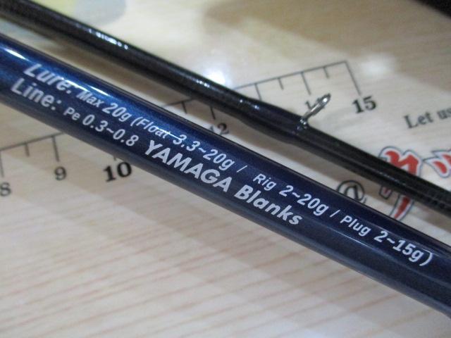 ブルーカレントⅢ 82