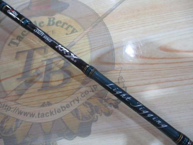 ソルティーステージKR-Xライトジギング SXLC-632-120-KR