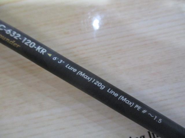 ソルティーステージKR-Xライトジギング SXLC-632-120-KR