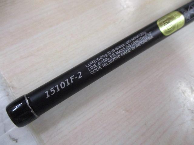 25レサト 15101F-2