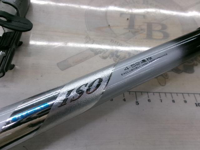 HSILリーガルISO 4-52遠投