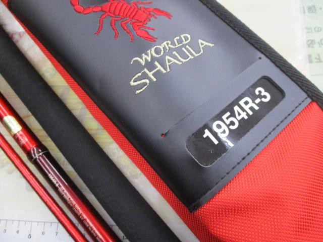 20ワールドシャウラ BG 1954R-3