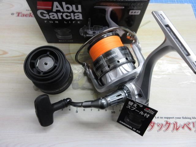 カーディナルⅢSX 3000H