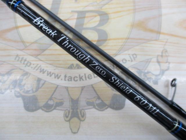 ブレイクスルー ゼロシールド60ML